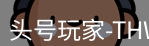 头号玩家官网
